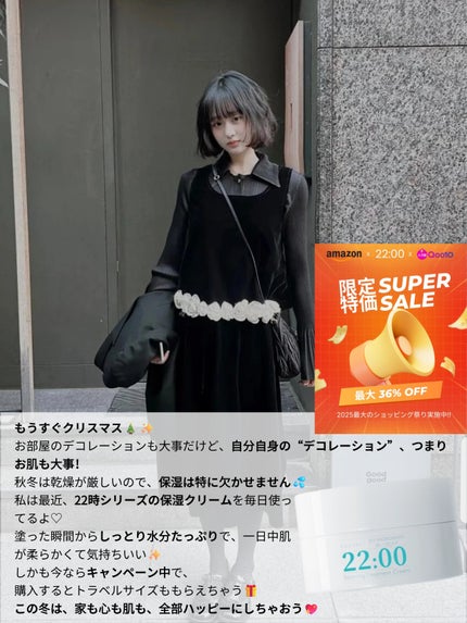 アネトス バランシング トリートメントクリーム/Anetos/フェイスクリームを使ったクチコミ(5枚目)