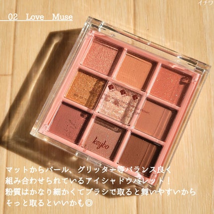 KEYBO FALL IN LOVE SHADOW PALETTE/keybo/アイシャドウパレットを使ったクチコミ(3枚目)