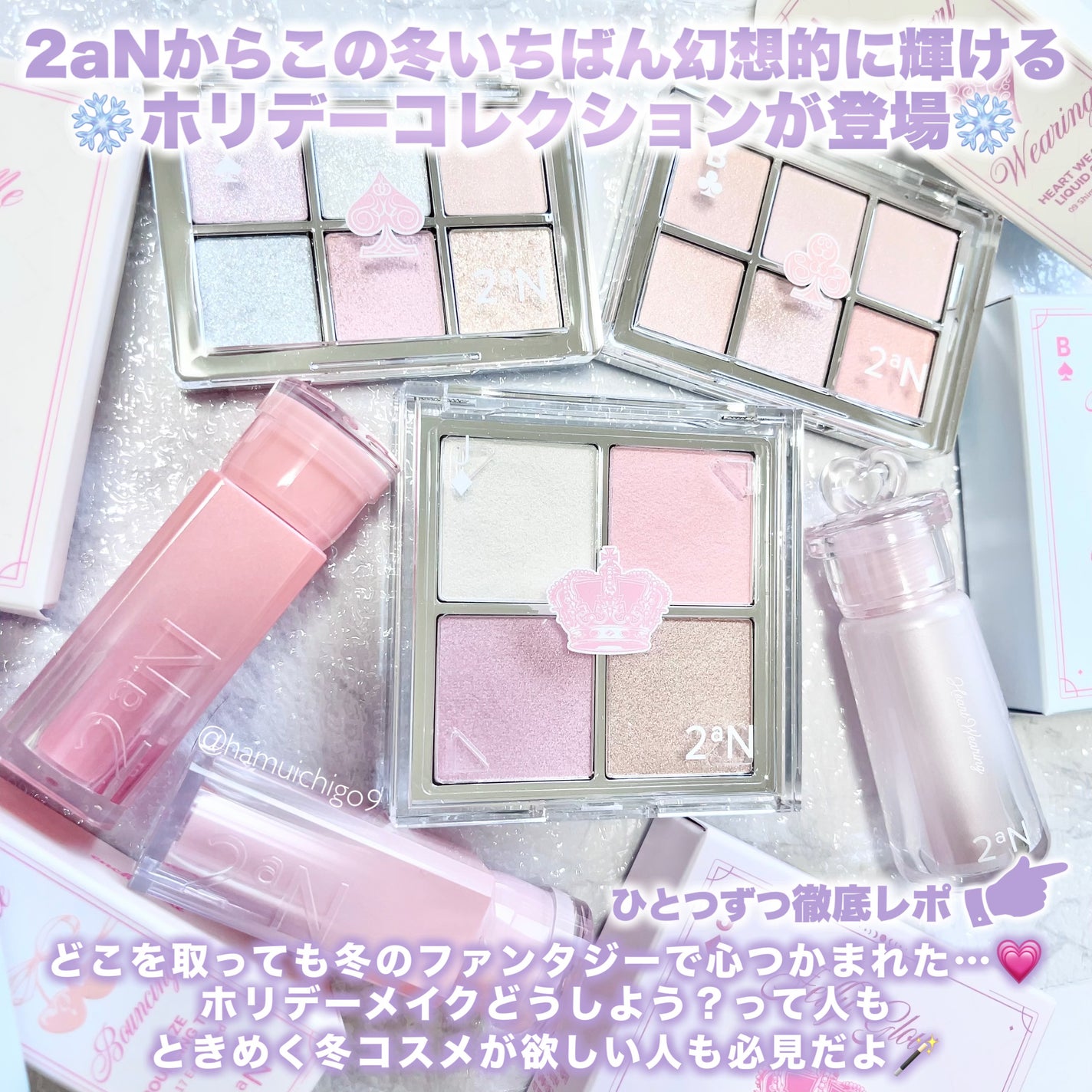 ベターミーアイパレット/2aN/マルチパレットを使ったクチコミ(2枚目)