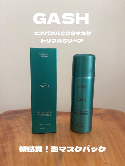 を使ったクチコミ(1枚目)