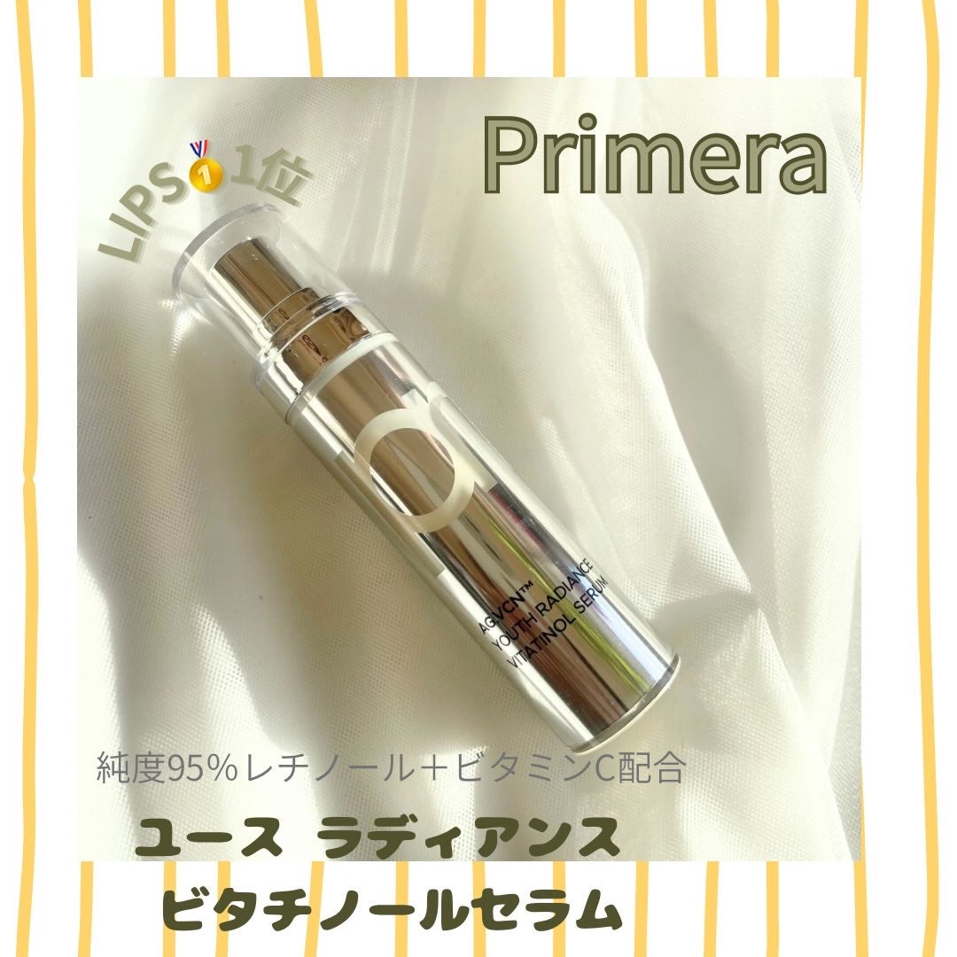 ユース ラディアンス ビタチノール セラム/primera/美容液を使ったクチコミ(1枚目)
