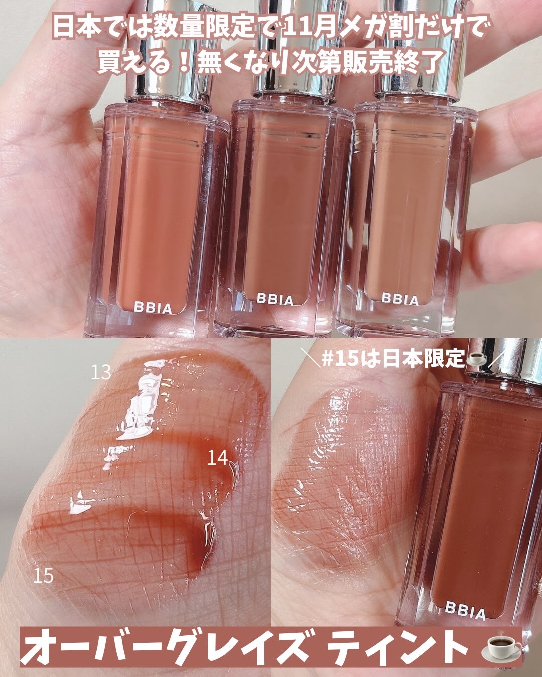 ラストオート ジェルアイライナー/BBIA/ジェルアイライナーを使ったクチコミ（2枚目）