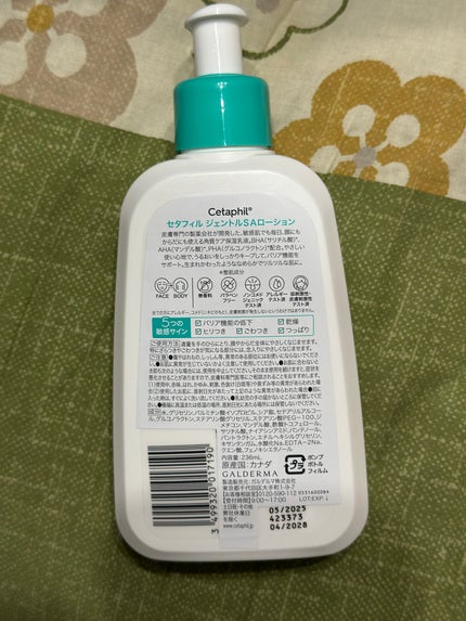セタフィル ジェントルSAローション 236ml/セタフィル/ピーリングの画像
