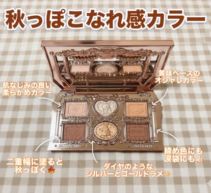 スウィーティーベア コレクション アイシャドウパレット/FlowerKnows/アイシャドウパレットを使ったクチコミ(2枚目)