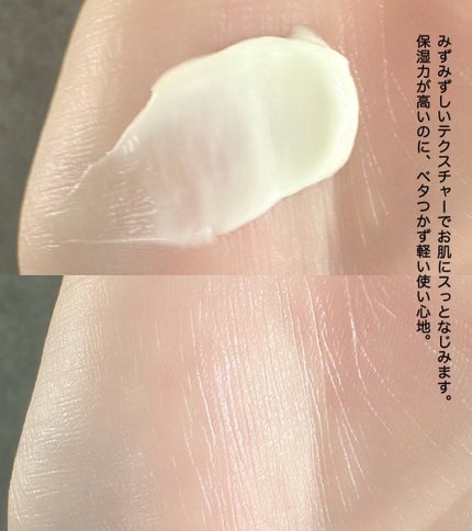 レチノール ナイトクリーム/Lepique/フェイスクリームを使ったクチコミ(3枚目)