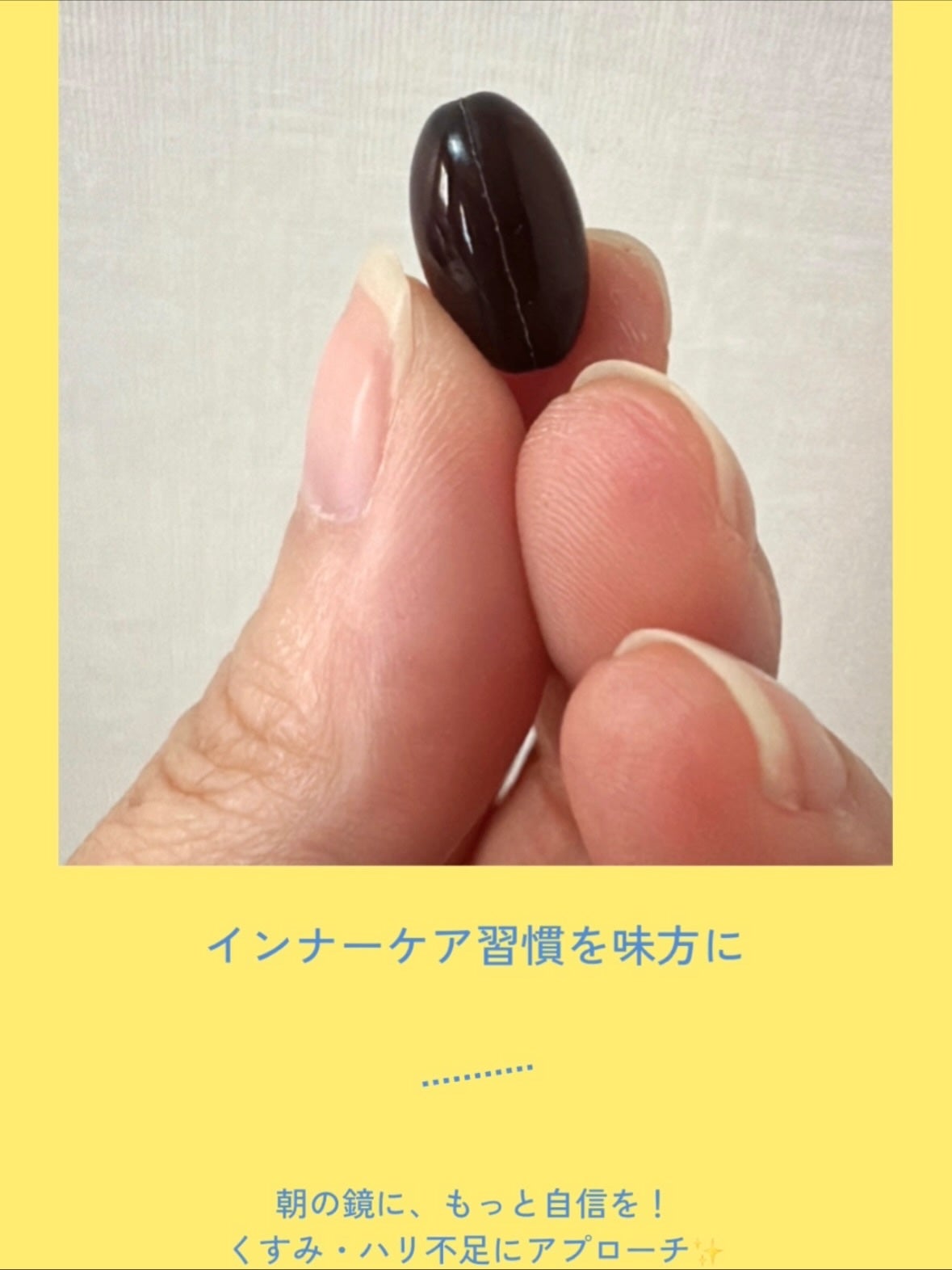 プラセンタ20,000+リポソームビタミンC/マルマン/美容サプリメントを使ったクチコミ(3枚目)