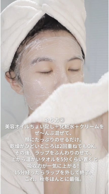 アネトス バランシング トリートメントクリーム/Anetos/フェイスクリームを使ったクチコミ(3枚目)