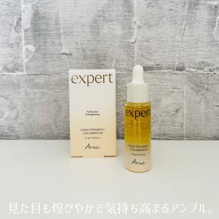 ゴールドビタミンC13%アンプル/Ariul/美容液を使ったクチコミ(3枚目)