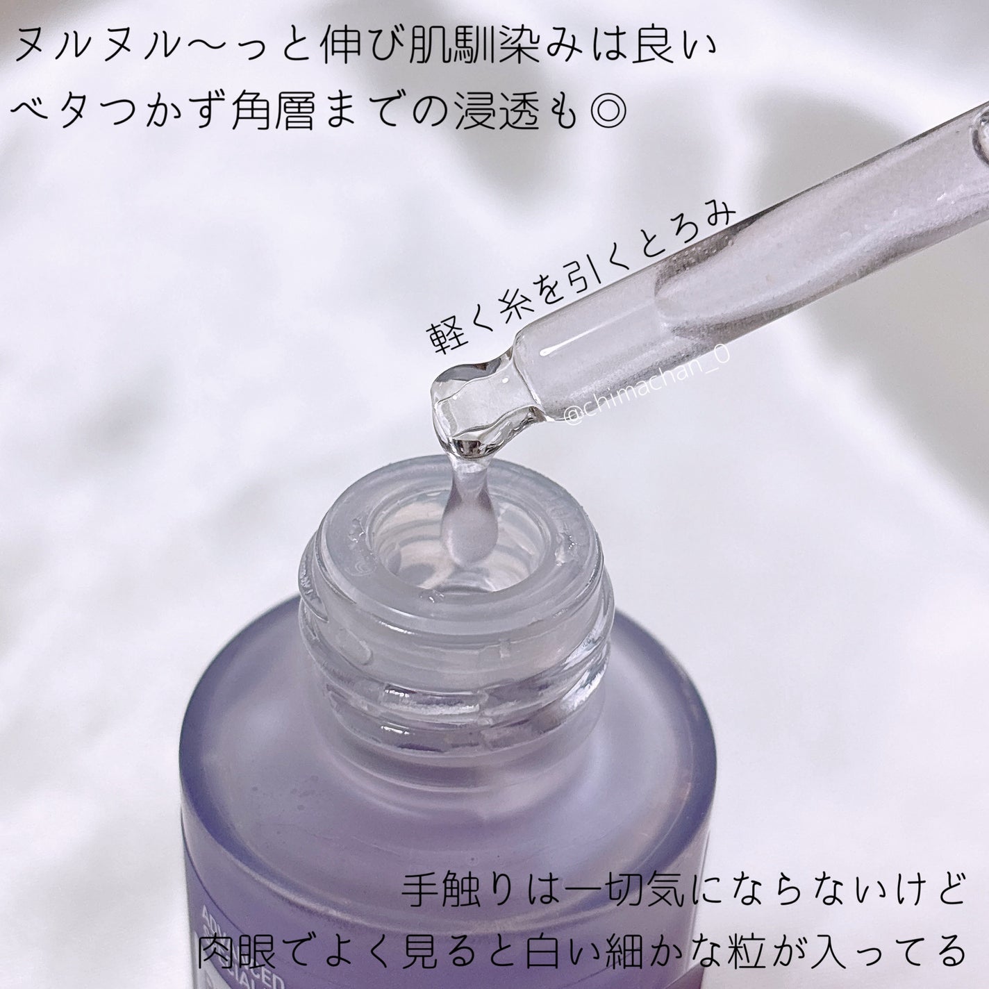 リアルバクチオールファーミングセラム/NEOGEN/美容液を使ったクチコミ(2枚目)