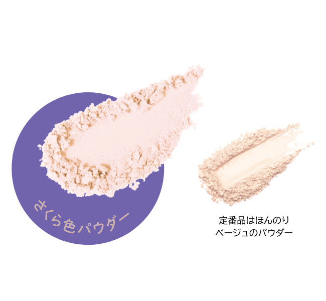 クラブから「すっぴんパウダーC おやすみ夜桜の香り」が登場の画像