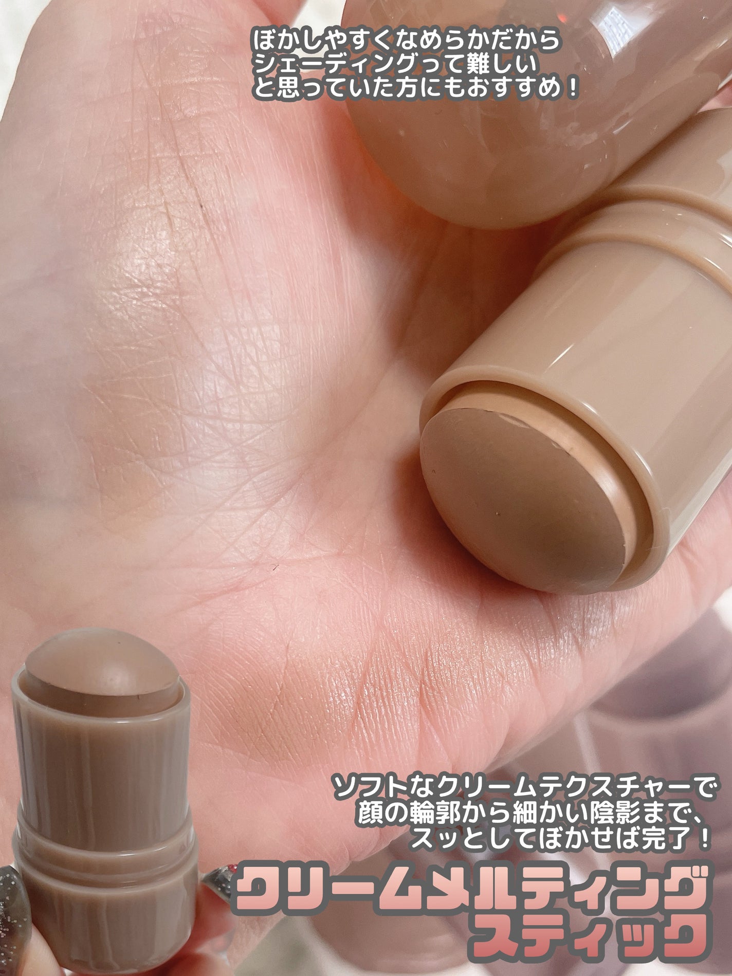 バターメルティングスティック 01ベリーバター/ネイチャーリパブリック/チークを使ったクチコミ(7枚目)