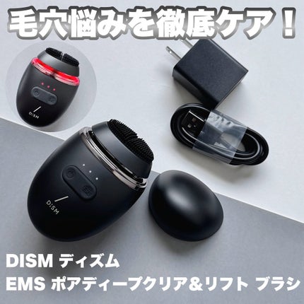 ディズム EMS ポアディープクリア&リフト ブラシ/DISM/バスグッズを使ったクチコミ(1枚目)