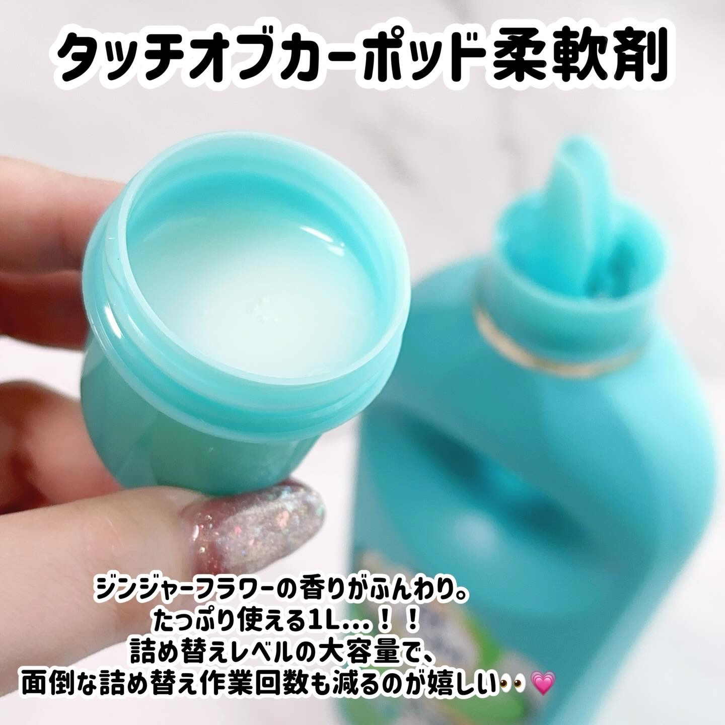 カーポッド 部屋干しEX/王子製薬/洗濯洗剤を使ったクチコミ（3枚目）