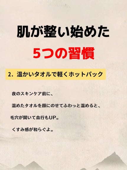 アネトス バランシング トリートメントクリーム/Anetos/フェイスクリームを使ったクチコミ(3枚目)