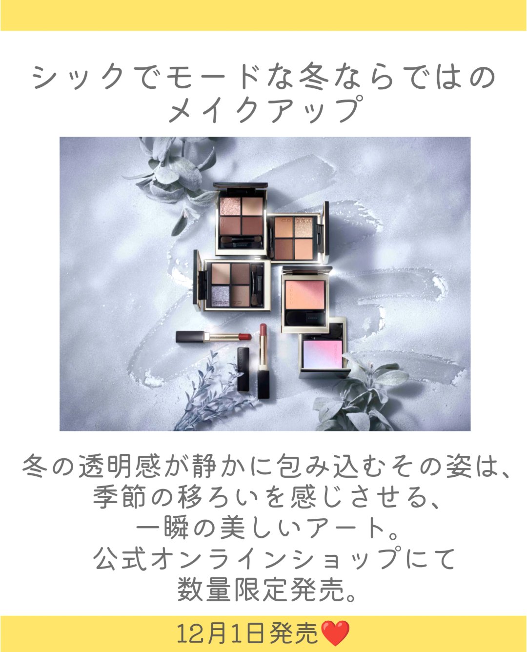 ブラーリング カラー ブラッシュ/SUQQU/パウダーチークを使ったクチコミ（2枚目）