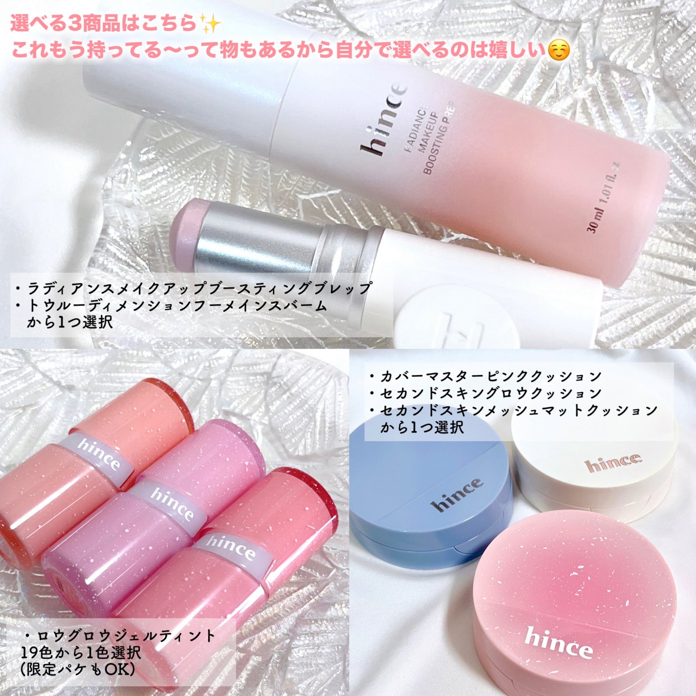 ãœããð¶ãã©ããâ on LIPS ãã¡ã¬å²å¿
èŠ//hinceã®å¬ã®ãè€çŸã»ããâïžâšhinceãã..ãïŒ2æç®ïŒ