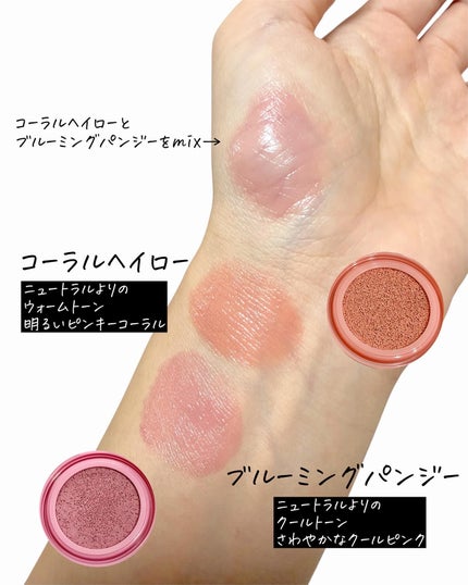 アーティストクッションブラッシュ/JUNG SAEM MOOL/リキッドチークを使ったクチコミ(2枚目)