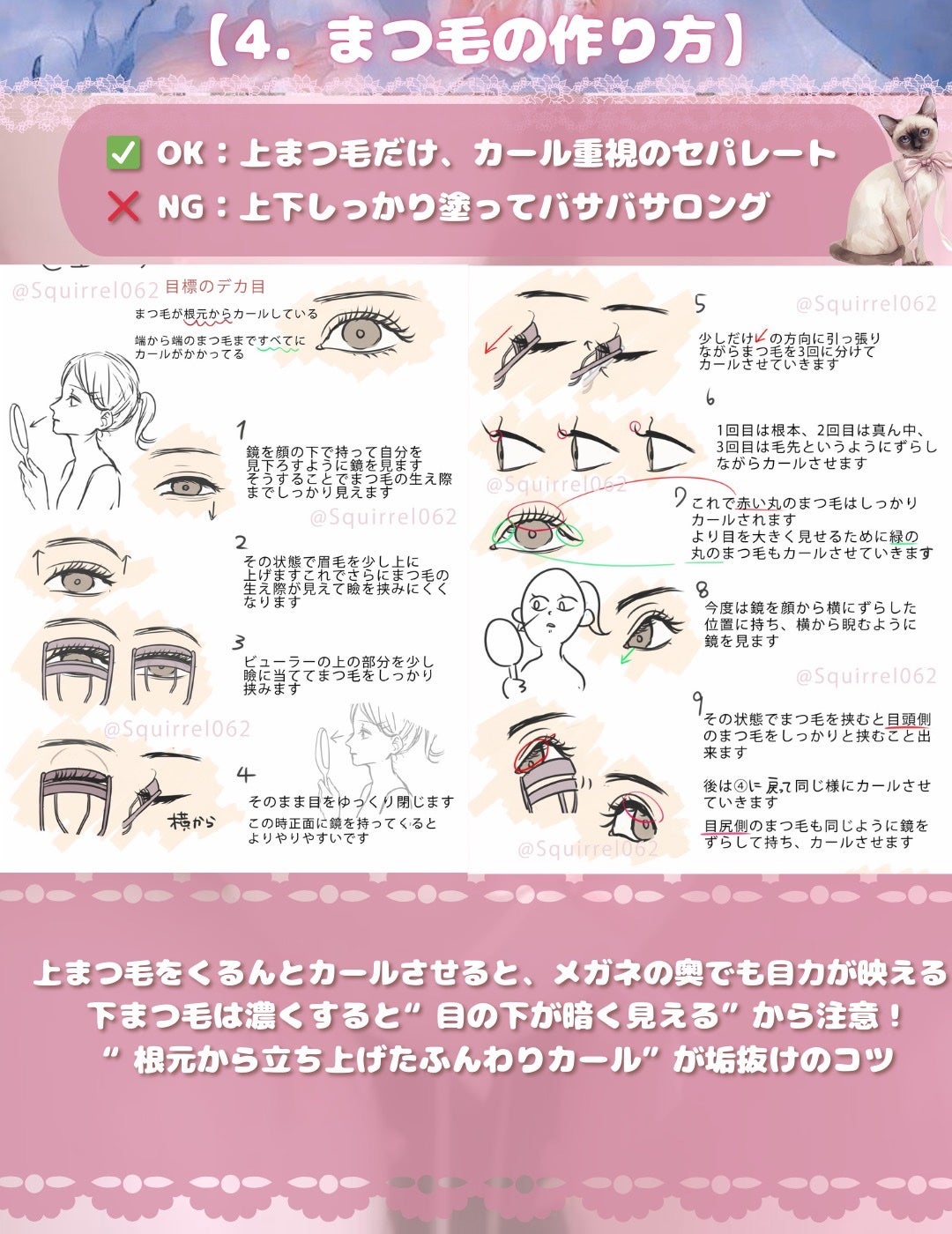 パーフェクトマルチアイズ/キャンメイク/アイシャドウパレットを使ったクチコミ(6枚目)