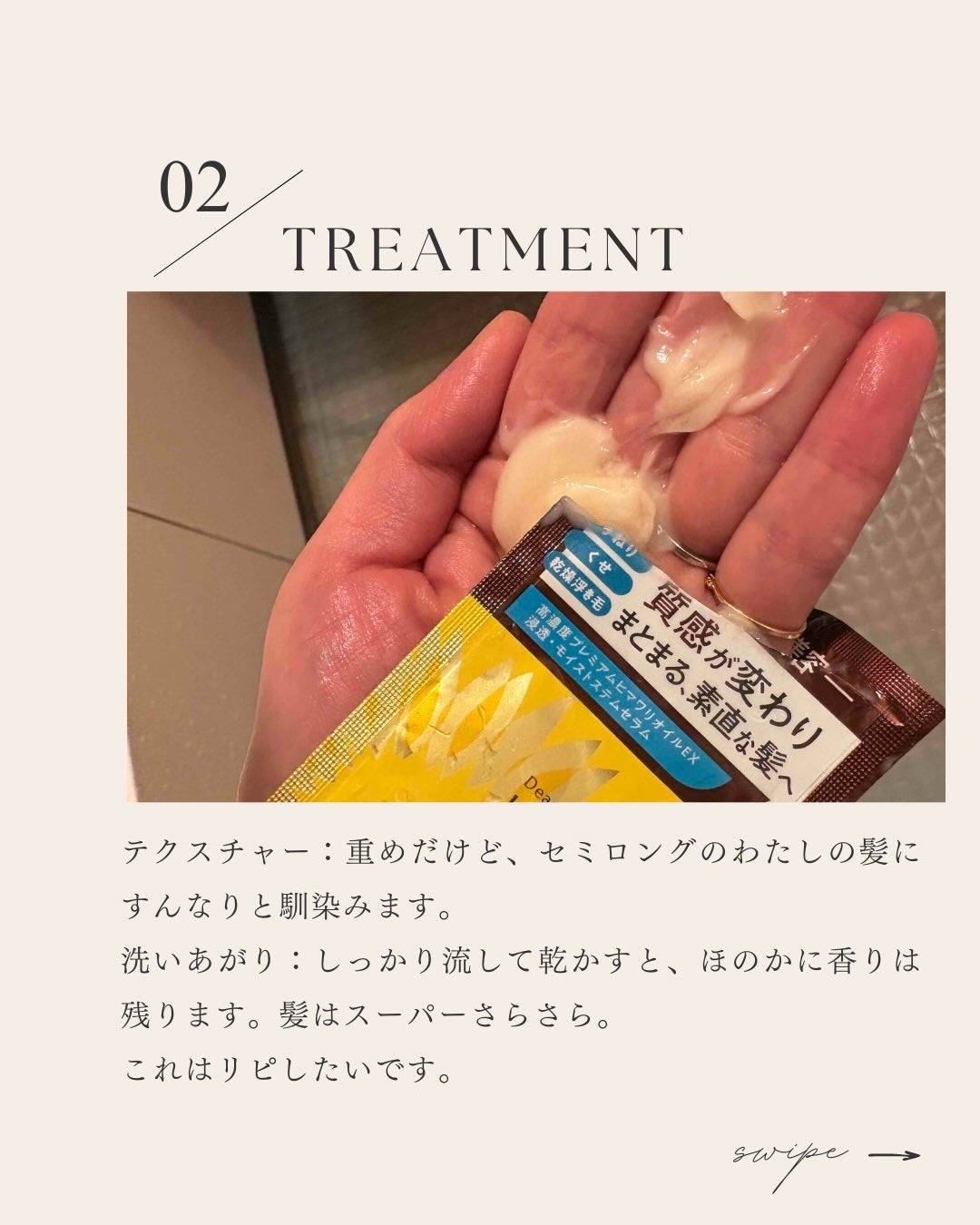 ディアボーテ ブルームドール モイスチャーイン シャンプー/トリートメント/ディアボーテ/市販シャンプーを使ったクチコミ(3枚目)