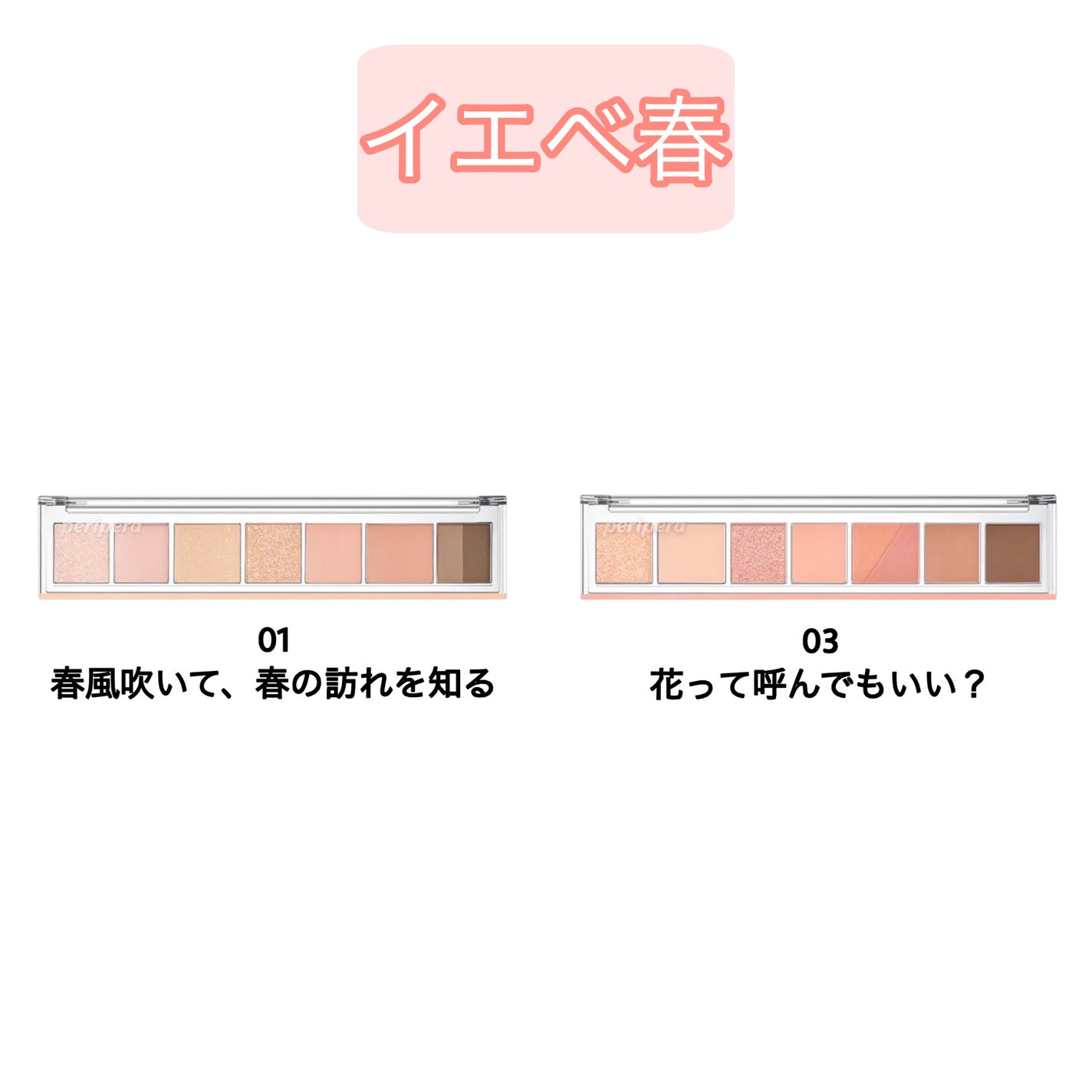 オール テイク ムード パレット(24AD)/PERIPERA/アイシャドウパレットを使ったクチコミ(2枚目)