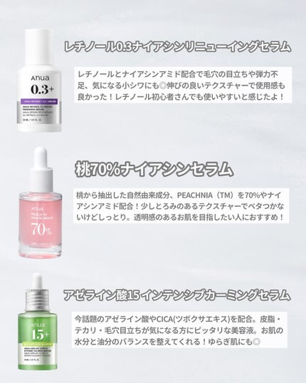 ドクダミ80%スージングアンプル/Anua/美容液を使ったクチコミ(4枚目)