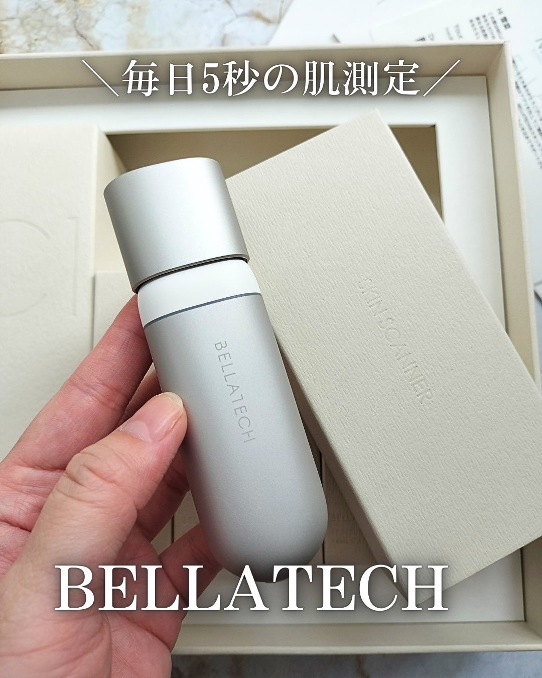 スキンスキャナー/BELLATECH/その他スキンケアグッズを使ったクチコミ(1枚目)