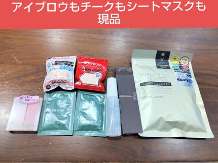 を使ったクチコミ(2枚目)