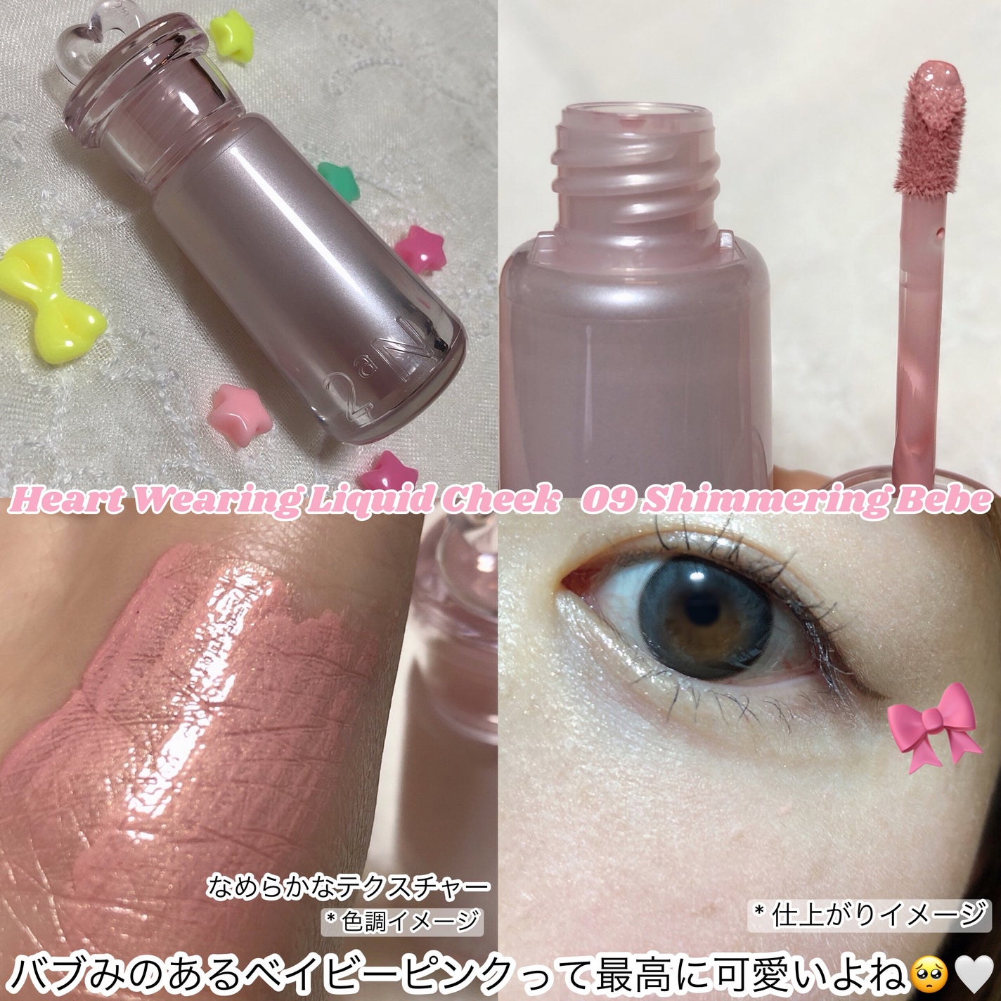 ベターミーアイパレット/2aN/マルチパレットを使ったクチコミ(5枚目)