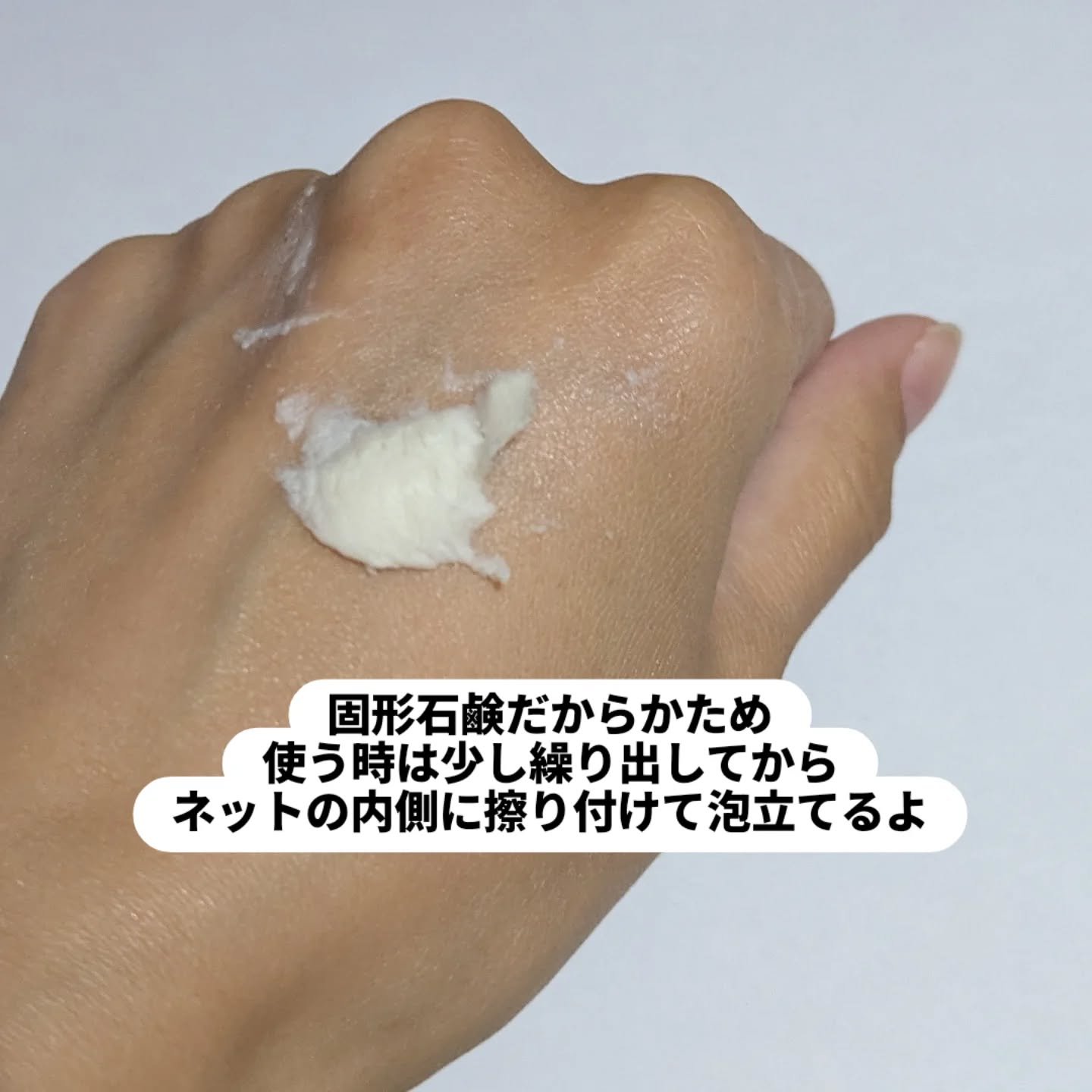 生せっけん スティック [ホワイト] オリジナル/Ruam Ruam/洗顔石鹸を使ったクチコミ（3枚目）