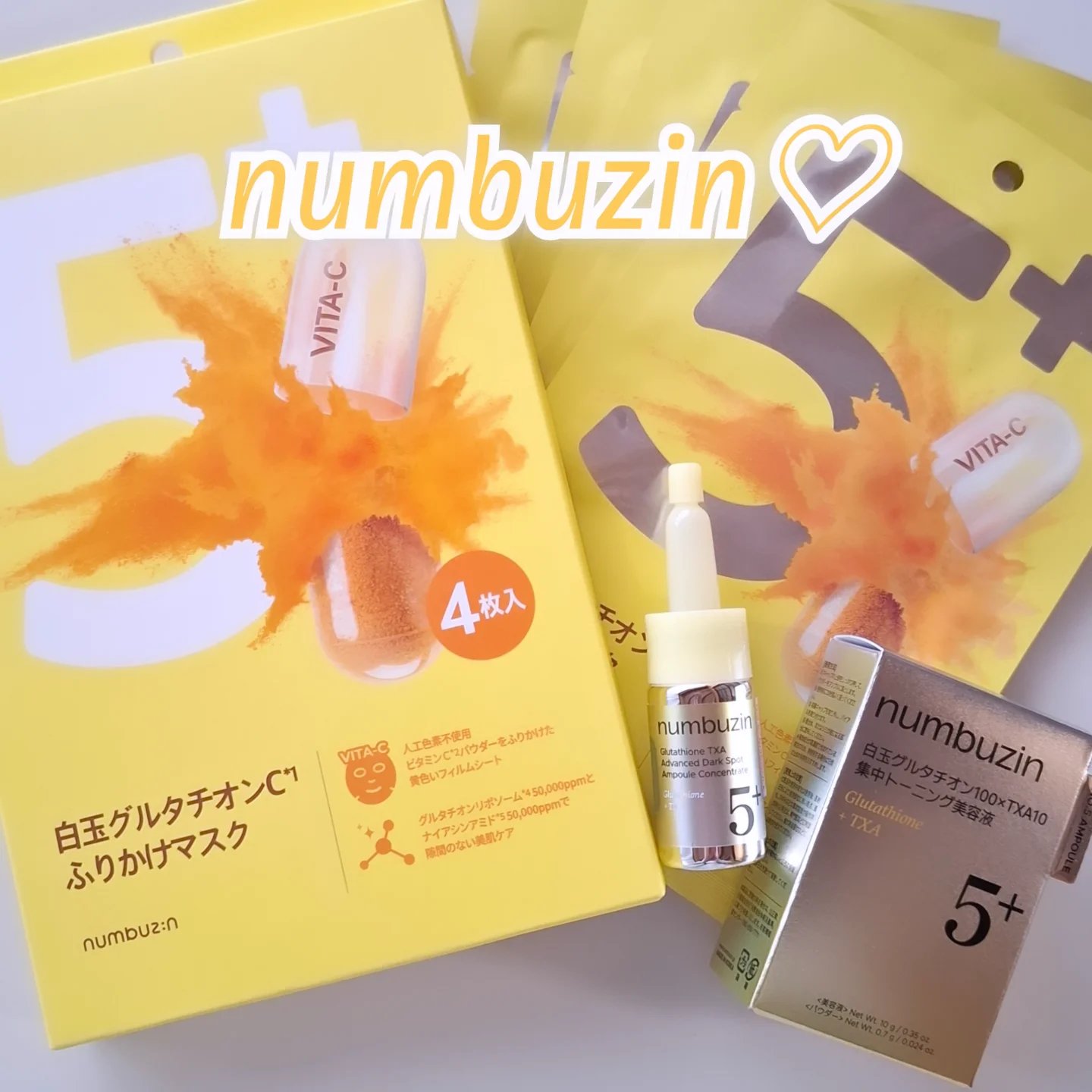 『numbuzin（ナンバーズイン）』の話題の2アイテムを使ってみたよ🤍

①【白玉グルタチオン100×TXA10 集中トーニング美容液】

・日本限定の新アイテム。開封後2週間で使い切る容量設計の集中美容液で美白*成分を高濃度に配合
・