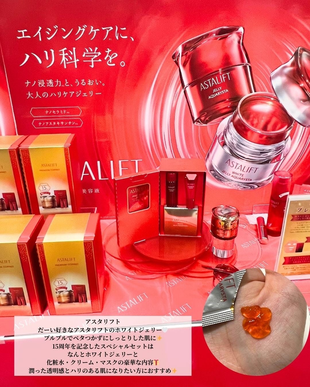 なっちゃん on LIPS 「【ロフトベストコスメ&ホリデーギフト2025】が全国のロフトで..」(5枚目)