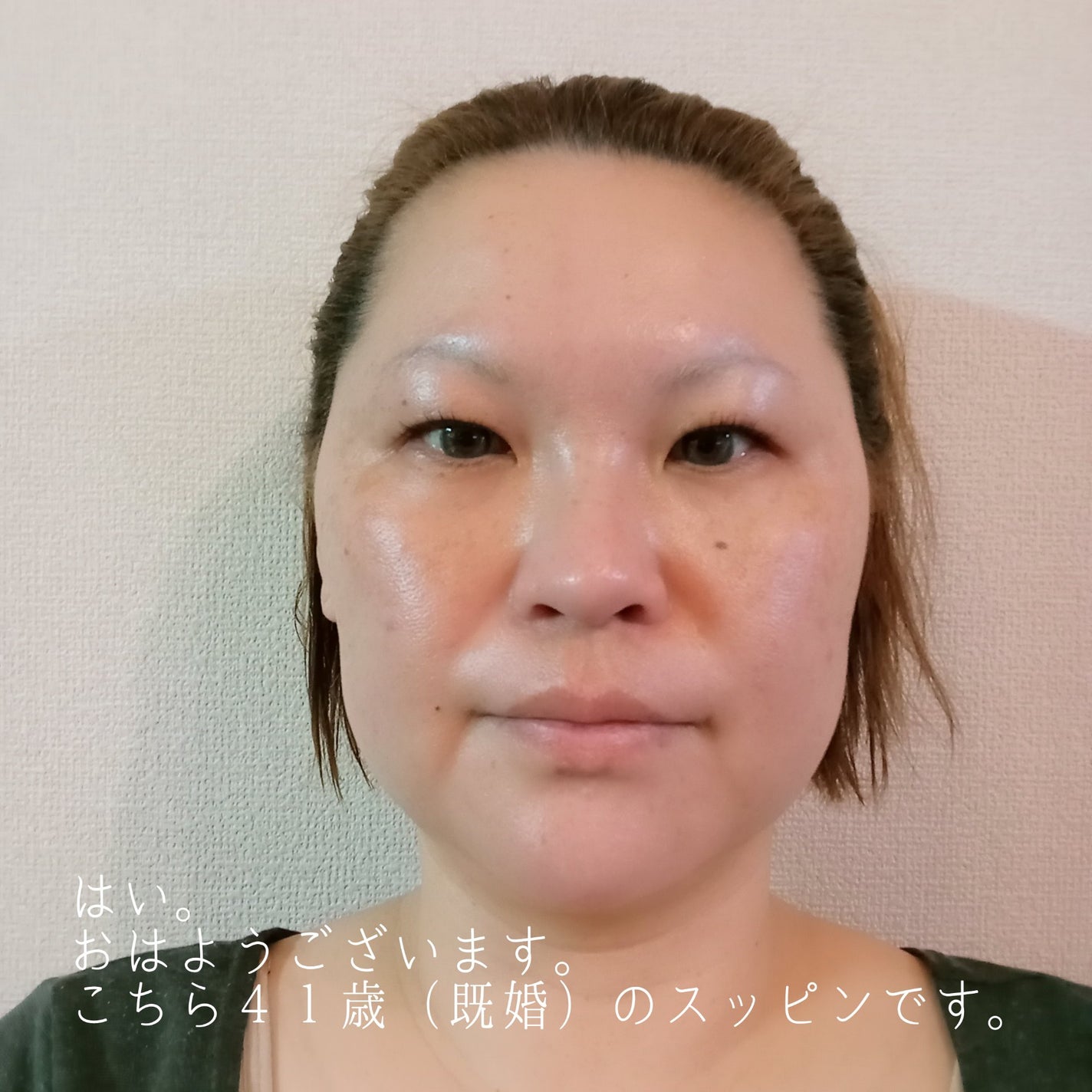 イージーデュー メラB トーニングアンプルクッション/Easydew/クッションファンデーションを使ったクチコミ(2枚目)