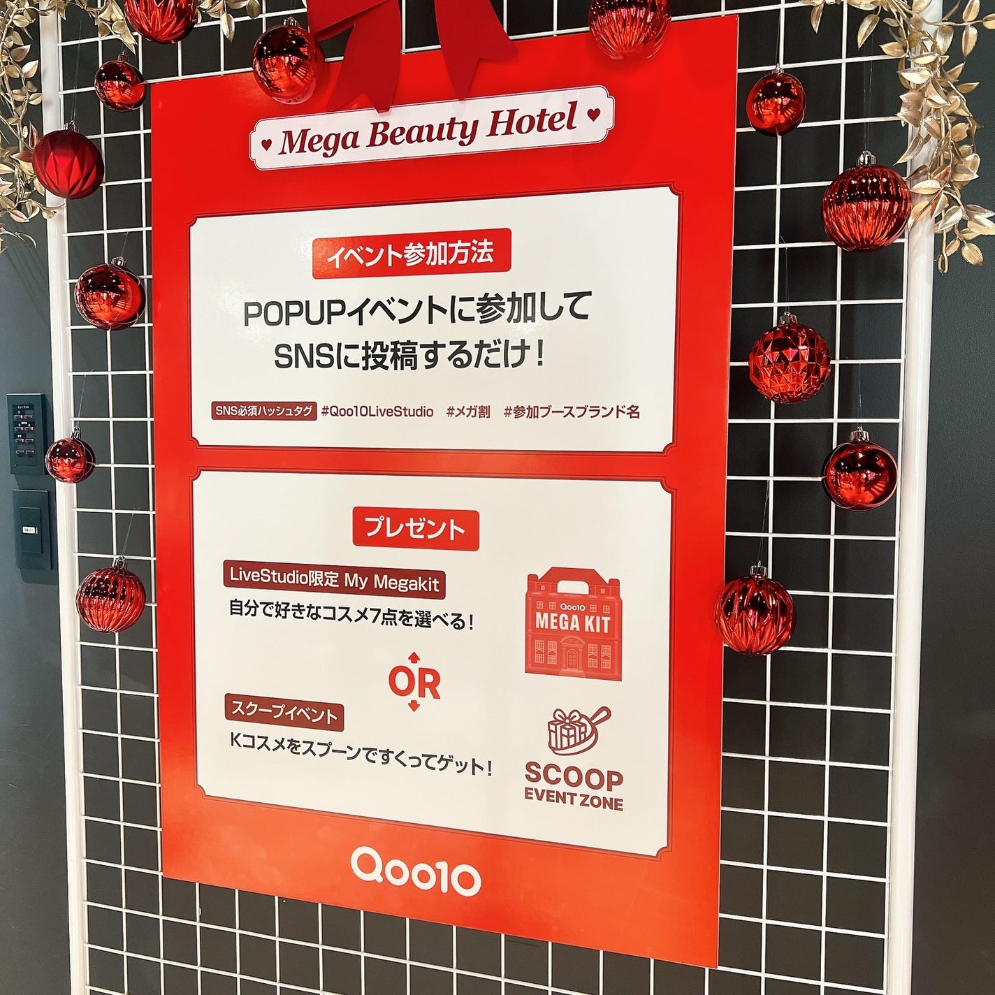 りーちゃん on LIPS 「Qoo10LiveStudio特別POPUPイベント!メガ割で..」(7枚目)