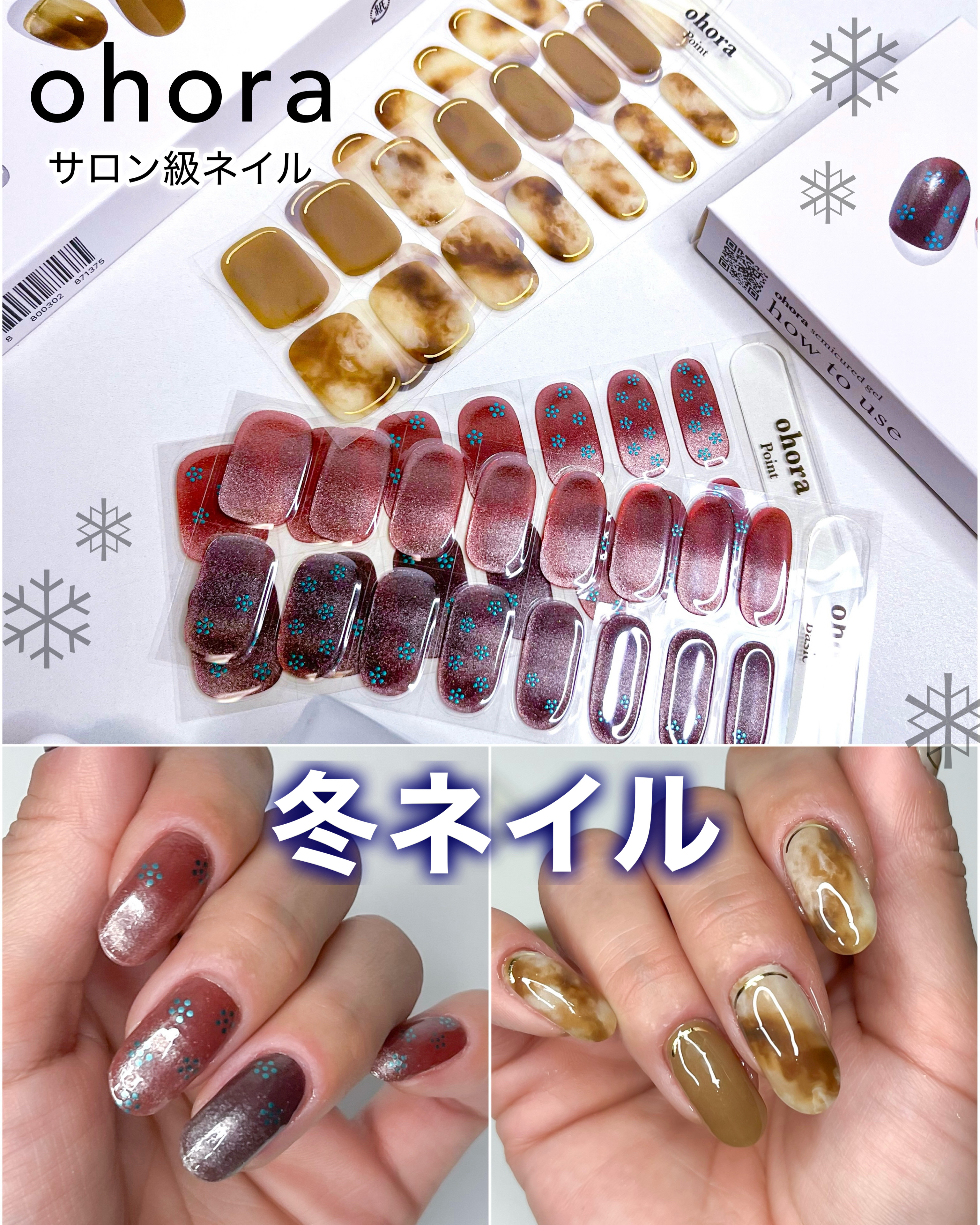 オホーラ プロイージーピールリムーバー/ohora/除光液を使ったクチコミ（1枚目）