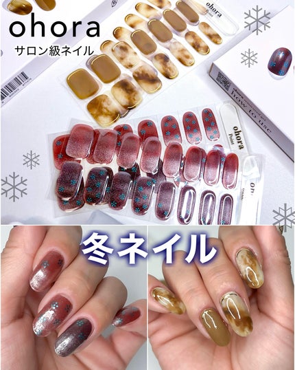 ã»ããã¥ã¢ãžã§ã«ãã€ã«ïŒãã³ãïŒ/ohora/ãã€ã«ã·ãŒã«ã䜿ã£ãã¯ãã³ãïŒ1æç®ïŒ