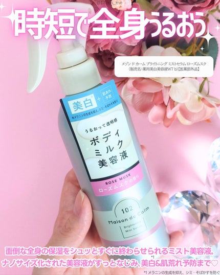 を使ったクチコミ(2枚目)