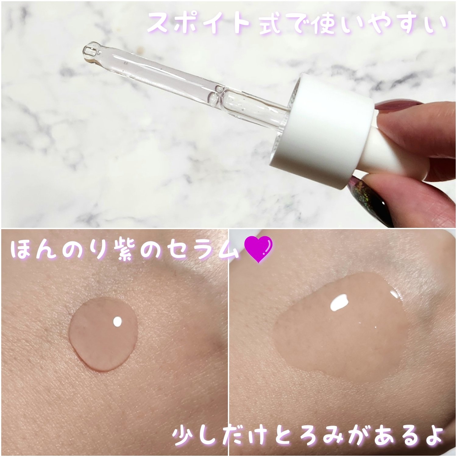 リアルバクチオールファーミングセラム/NEOGEN/美容液を使ったクチコミ（3枚目）