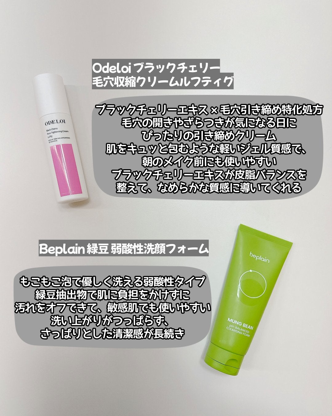 モイストバハゲル(BHA gel)/vancor(バンコル)/ピーリングを使ったクチコミ(2枚目)
