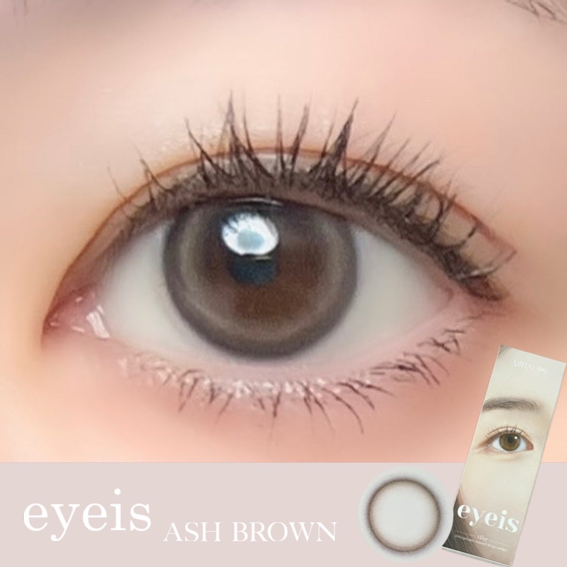 eyeis 1day/URIA i-DOL/ワンデー(1DAY)カラコンを使ったクチコミ(1枚目)