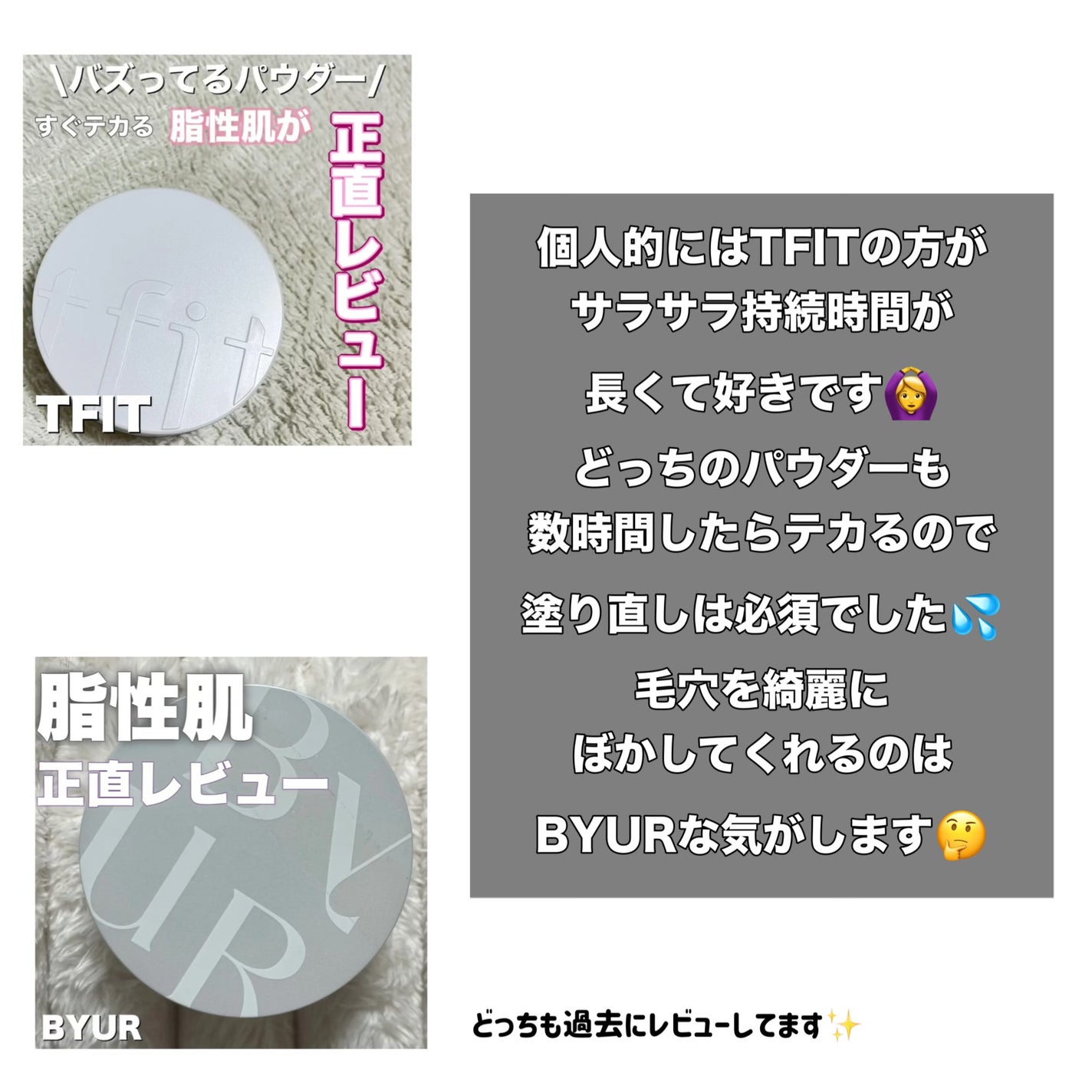 セラムフィット ルースフェイスパウダー/ByUR/ルースパウダーを使ったクチコミ(2枚目)