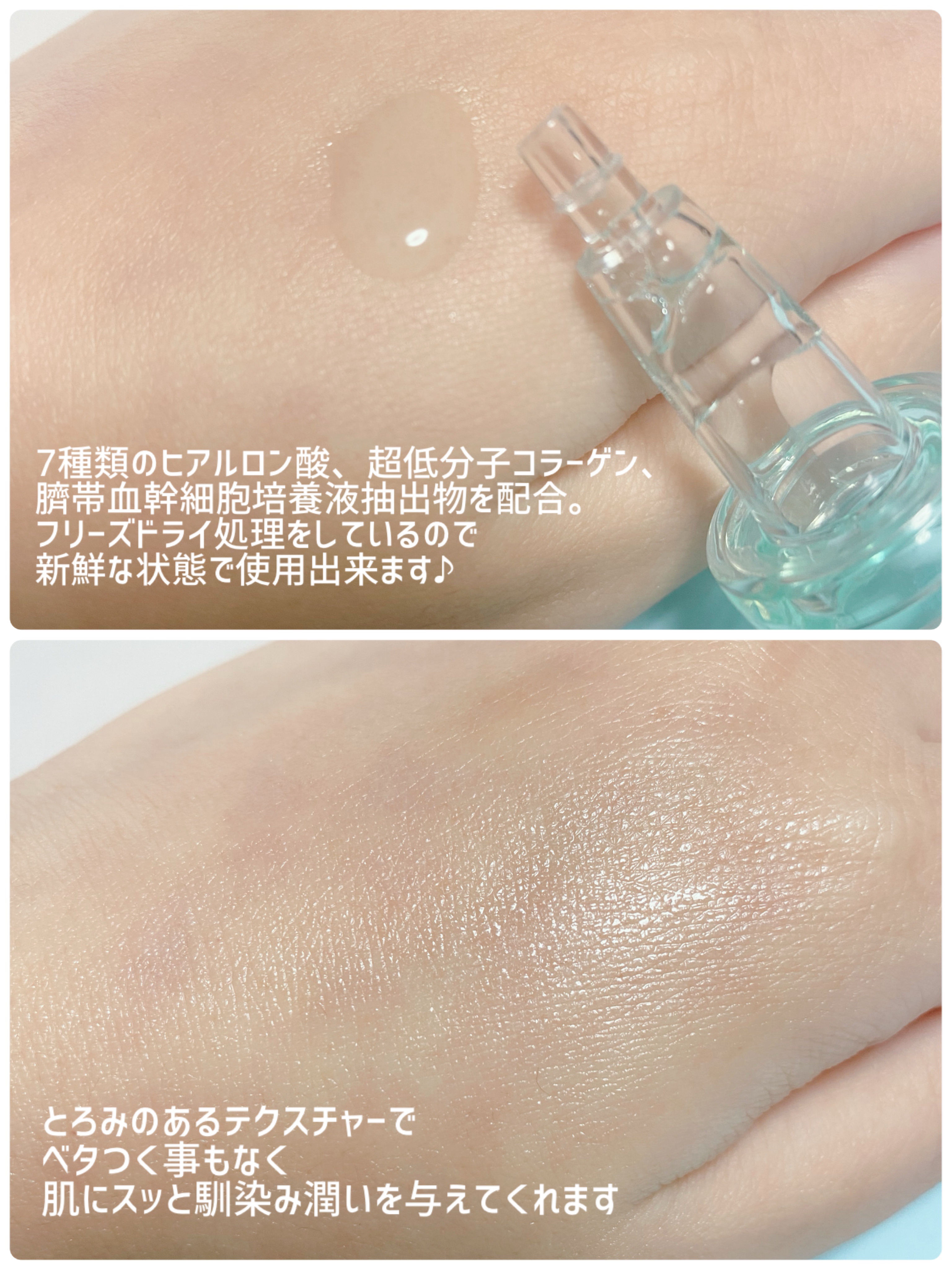 クラウドアンプル 1week キット/CHARDE/美容液を使ったクチコミ（3枚目）