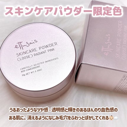 エテュセ マスカラベース リッチ/ettusais/マスカラ下地を使ったクチコミ(2枚目)