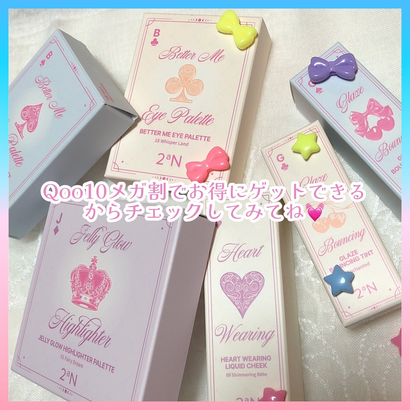 ベターミーアイパレット/2aN/マルチパレットを使ったクチコミ(9枚目)