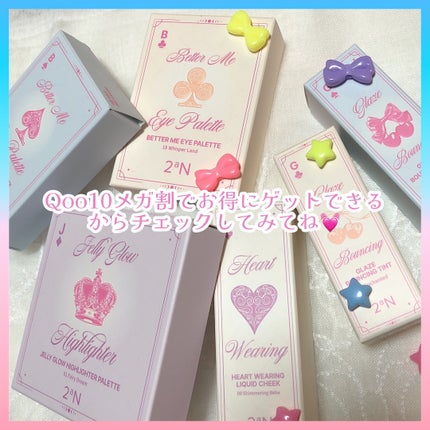 ベターミーアイパレット/2aN/マルチパレットを使ったクチコミ(9枚目)