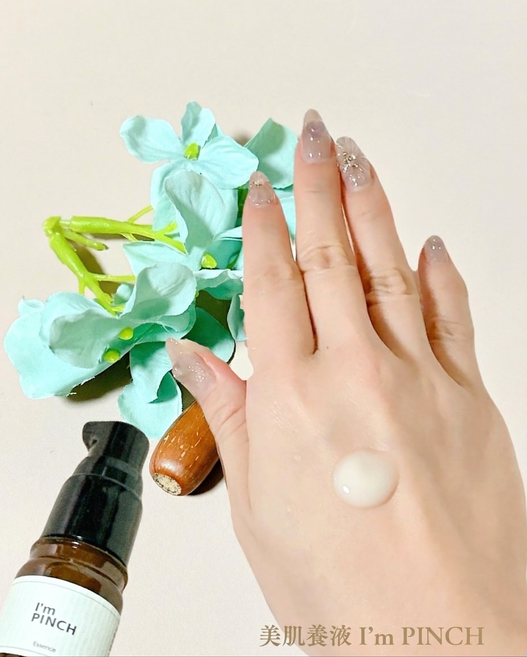 美肌養液 I’m PINCH/I'm PINCH/美容液を使ったクチコミ（3枚目）