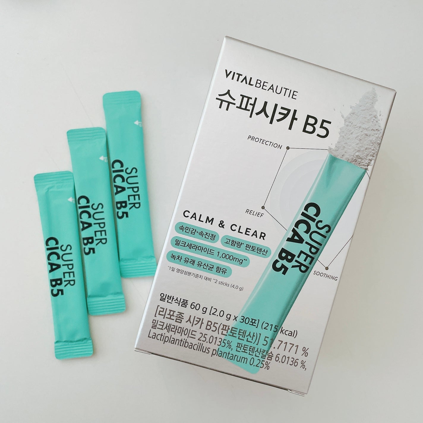 スーパーシカ B5/VITALBEAUTIE/美容サプリメントを使ったクチコミ(4枚目)