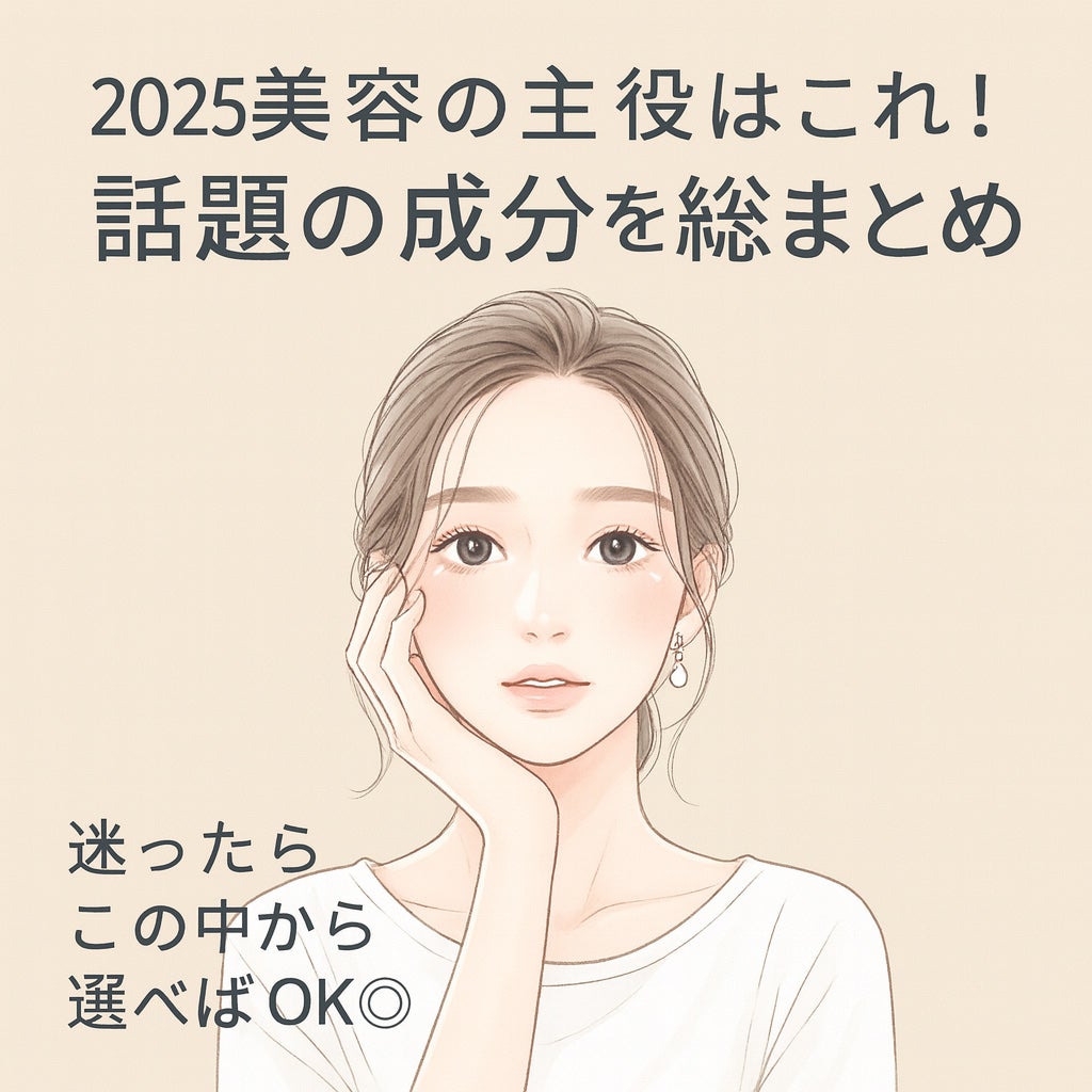 chichannnnð§žãã©ãã100 on LIPS ããçµå±ããŸâããºã£ãŠãæåâã£ãŠäœïŒã2025幎ã«å
¥ã£ãŠããS..ãïŒ1æç®ïŒ