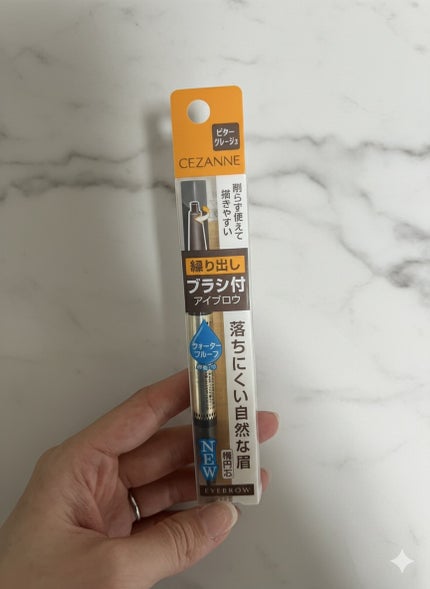 ブラシ付きアイブロウ繰り出し/CEZANNE/アイブロウペンシルを使ったクチコミ(1枚目)
