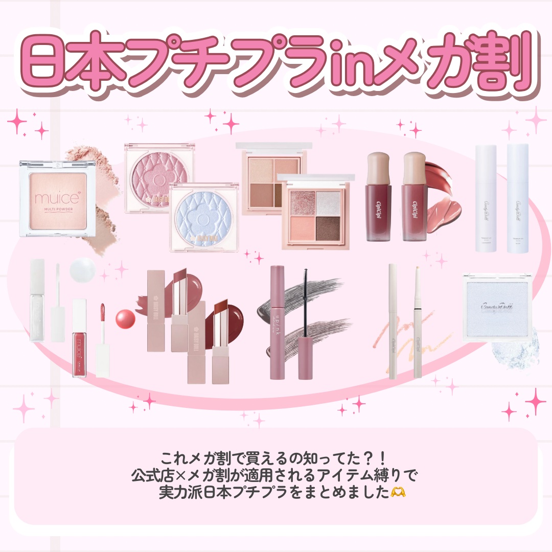 フィルスウィートチーク 101 アプリコットムーン/upink/パウダーチークを使ったクチコミ（2枚目）