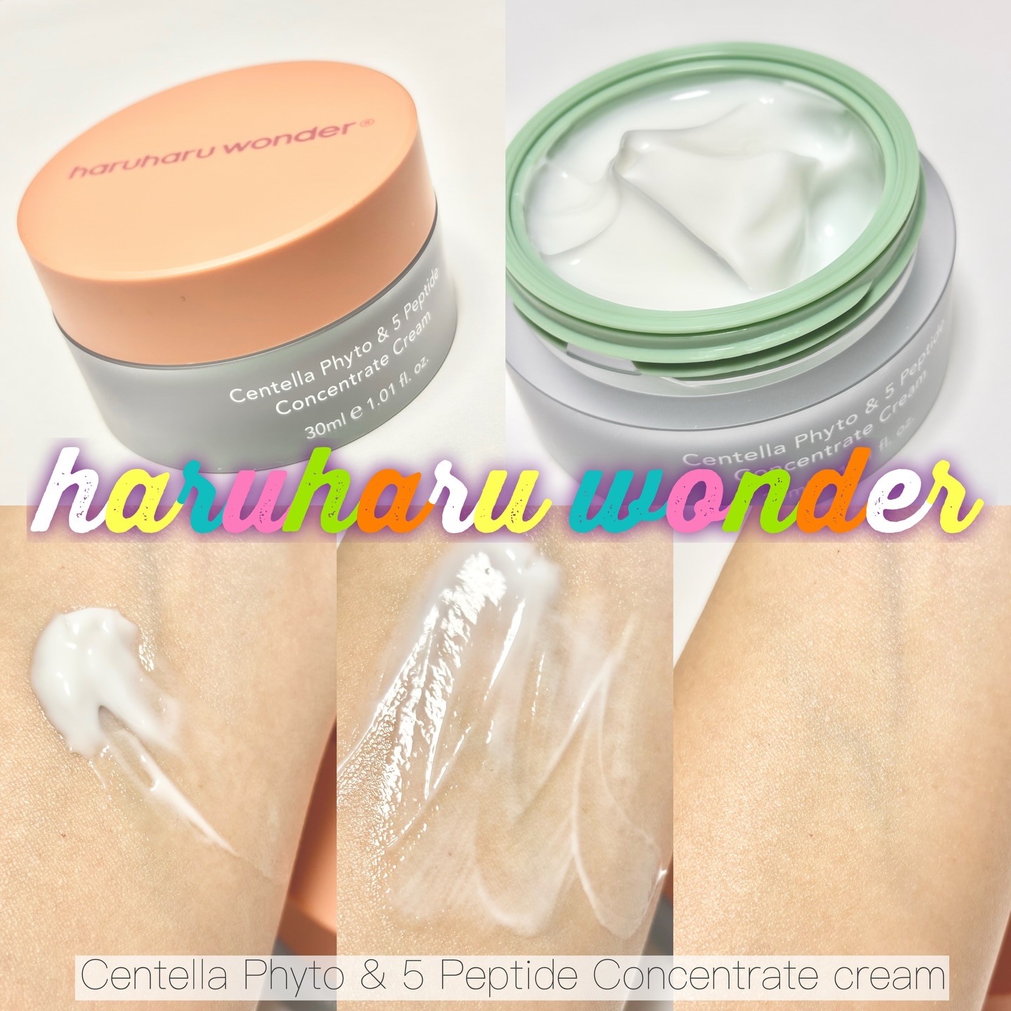 センテラフィト&5ペプチド コンセントレイトクリーム/haruharu wonder/フェイスクリームを使ったクチコミ（3枚目）